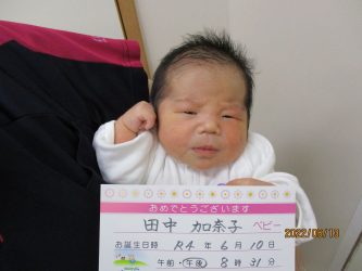田中　暁（あかり）ちゃん