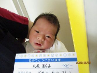 丸尾　櫂（かい）くん