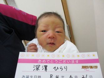 深澤　ななみちゃん