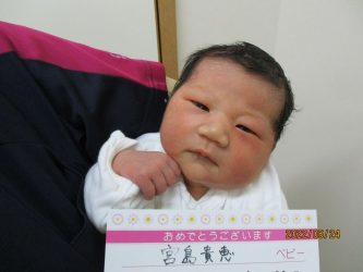 宮島　愛織（まお）ちゃん