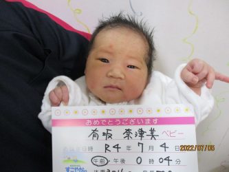 有坂　日彩（ひいろ）ちゃん