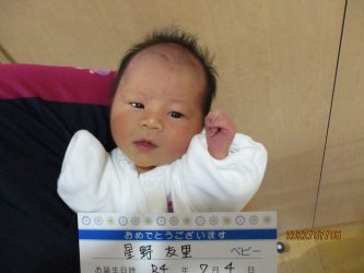 星野　颯太（そうた）くん