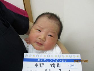 中野　海（かい）くん