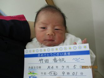 竹田　朱寿（あけひさ）くん