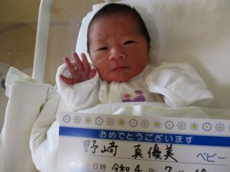 野﨑　大架元（たかはる）くん