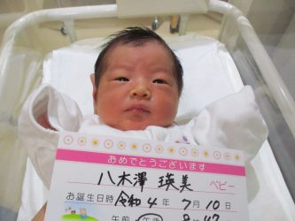 八木澤　芽依（めい）ちゃん