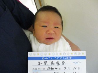 本間　太晴（たいせい）くん