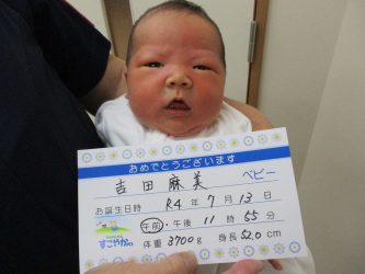 吉田　惟人（ゆいと）くん