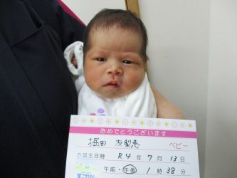 堀田　ひかりちゃん