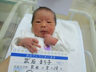 武石　橙和（とわ）くん