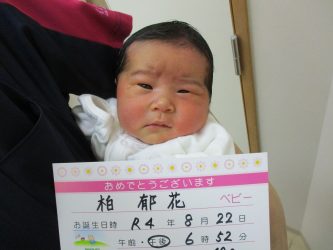 柏　紫温（しおん）ちゃん