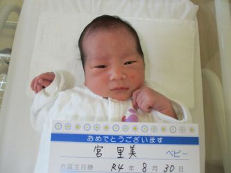 宮　奏汰（かなた）くん