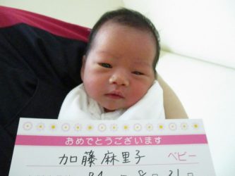加藤　瑠椛（るか）ちゃん