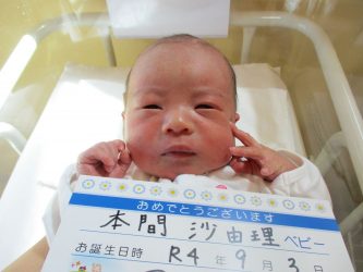 本間　楓大（ふうだい）くん