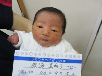 渡邉　碧秋（あおし）くん