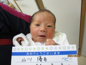 山川　桔平（きっぺい）くん