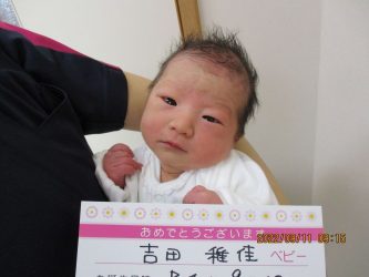 吉田　澪（みお）ちゃん