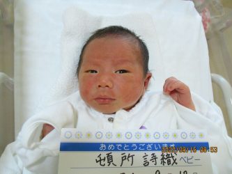 頓所　嵩也（しゅうや）くん