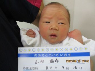 山田　想吾（そうご）くん