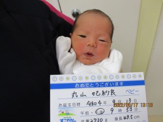 丸山　聖礼（せら）くん