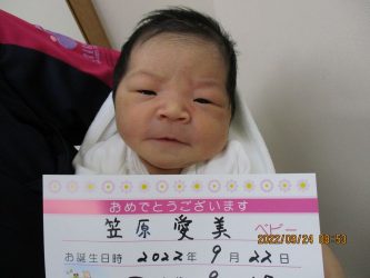 笠原　由蘭（ゆら）ちゃん