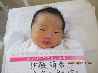 伊藤　鈴華（すずか）ちゃん