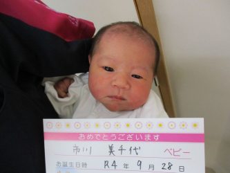 市川　千峯（ちほ）ちゃん
