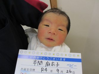 本間　琉斗（るいと）くん