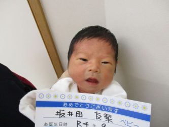 坂井田　悠貴（ゆうき）くん