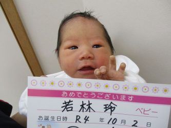 若林　萌々（もも）ちゃん