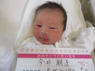 今井　楓子（かえでこ）ちゃん