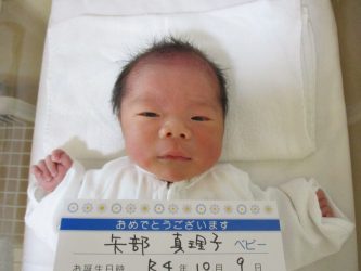 矢部　央晟（おうせい）くん