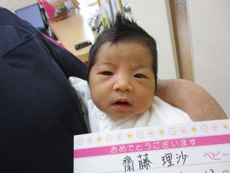 齋藤　あか理（あかり）ちゃん