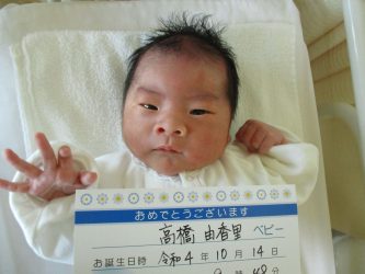 高橋　翠里（みどり）くん