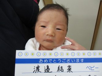 渡邉　凛大（りお）くん