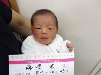 藤澤　茅依（ちより）ちゃん