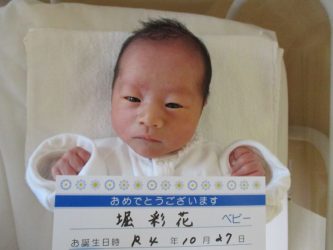 堀　裕陽（ゆうひ）くん