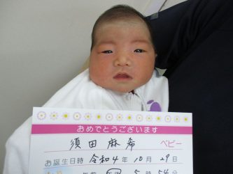 須田　結珠（ゆず）ちゃん