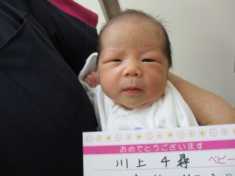 川上　結愛（ゆあ）ちゃん