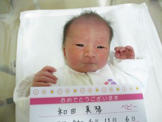 和田　葵緒（あお）ちゃん