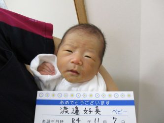 渡邉　颯真（そうま）くん