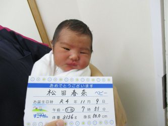 松田　一心（いっしん）くん