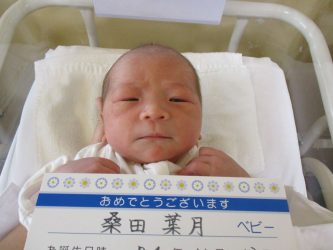 桑田　琉生（るい）くん