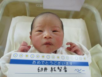 臼井　大智（だいち）くん