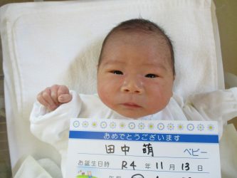田中　千遥（ちはる）くん