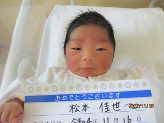 松本　京史朗（きょうしろう）くん