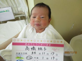 高橋　鈴（すず）ちゃん