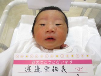 渡邉　碧海（みう）ちゃん