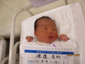 渡邉　善（ぜん）くん