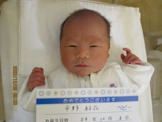 平野　幹大（かんた）くん